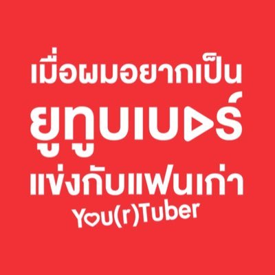 YTBSERIESTH's profile picture