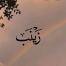 Фото профиля خديجة