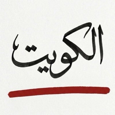 AlhashmiFehaid's profile picture