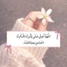 ༺ 𓆩بٰٰنتہٰ✨اڵاجـﯡاډ𓆪 ༻ 的头像