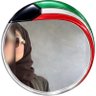 أَ• |ּڜــﯧْۧــڅۡــۃ 🦌🇰🇼 的头像