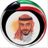 Profilbild von 🔰 فهد الدليمى 🇰🇼
