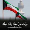 صلوا على النبي's profile picture