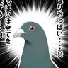 だう 的头像