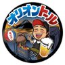 Profilbild von オリオントールcamp🏕️