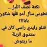 Amr ر 的头像