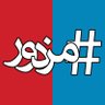 هشتگ مزدور profil fotoğrafı