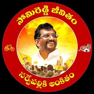 Somireddycm's profile picture