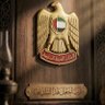 Bu Ghaith's profile picture