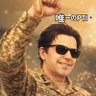 アーシャド・ジュネージョ profil fotoğrafı