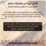 عبدالرحمن بن محمد بن عبداللّٰه 的头像