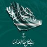 Фото профиля نجــد الأبيــة