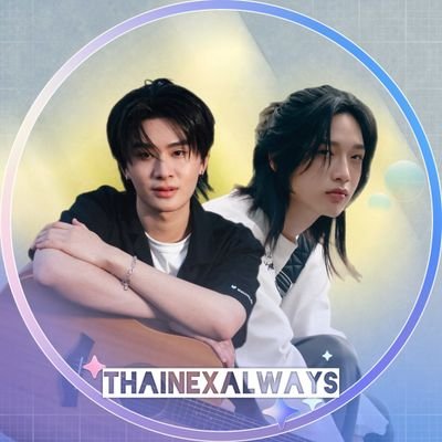 THAINEXALWAYS's profile picture