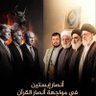 Фото профиля ابو مُطيع صعدة