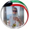 علــ أم ــي 🌼 profil fotoğrafı