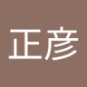 Фото профиля 坂内正彦