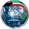 Profilbild von ؏ََـبيـر الزايد