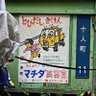 アクアブル~長崎 profil fotoğrafı
