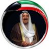 🌹🇰🇼بنت مطير من الكويت 🇰🇼🌹's profile picture