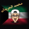 ❣️بو حيدر❣️ profil fotoğrafı