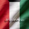 Фото профиля تاج المراجل