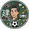 かんだいげーむ profil fotoğrafı