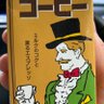 Фото профиля まざーずこーひーα
