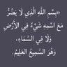Фото профиля عبدالله