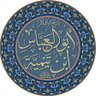 مُـسلم 的头像