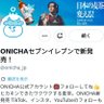 鬼茶 profil fotoğrafı