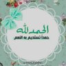 Muslima 的头像