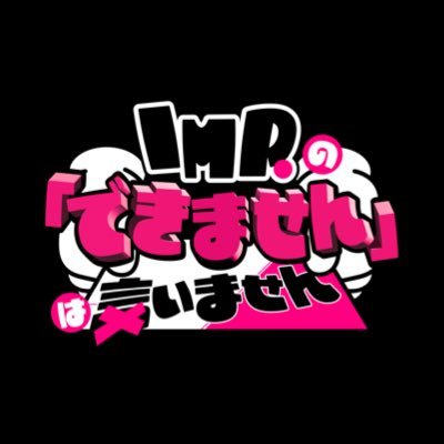 tbs_imp's profile picture