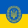 Фото профиля Данило☦️🇺🇦🇳🇱