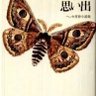 じゃも 的头像