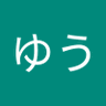ゆう profil fotoğrafı