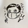 たかひろ🍜🍥 的头像