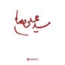 Abu Alhassan's profile picture