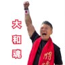Hickey🇯🇵【藤原朝臣菊池三河守秀之】 的头像