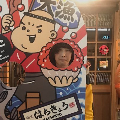 ゆうじろう's profile picture