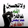 أبو خالد profil fotoğrafı