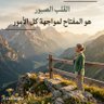 Фото профиля الطارق