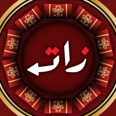 زات | ZAT's profile picture