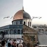 Фото профиля أمة واحدة