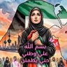 🇰🇼العجمي🇰🇼 بنت الكويت 🌸 profil fotoğrafı