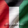 ﮼سعد،المريخي's profile picture