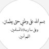 law_jaber🇰🇼🌹🇵🇸 profil fotoğrafı