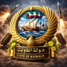 Фото профиля حرش العراقيب ✌️