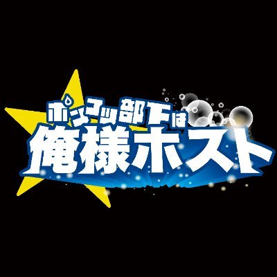 oresamahosuto's profile picture