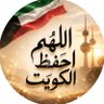 Profilbild von Yousef #Kuwait