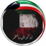 Фото профиля أماني